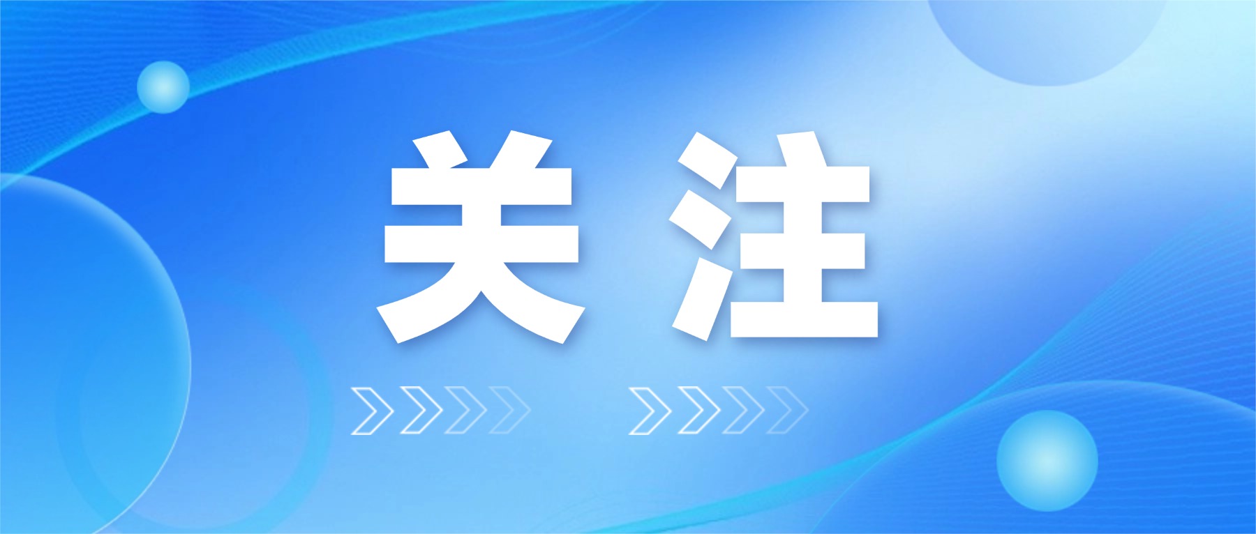 贵阳贵安2026年中考及高中招生方案公布！