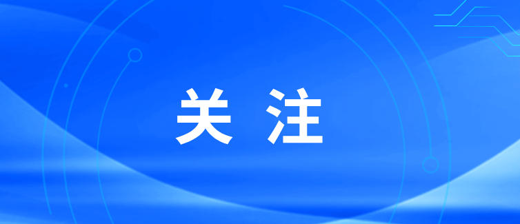 一图读懂 | 贵阳贵安2027届初种毕业生中考报名工作规则